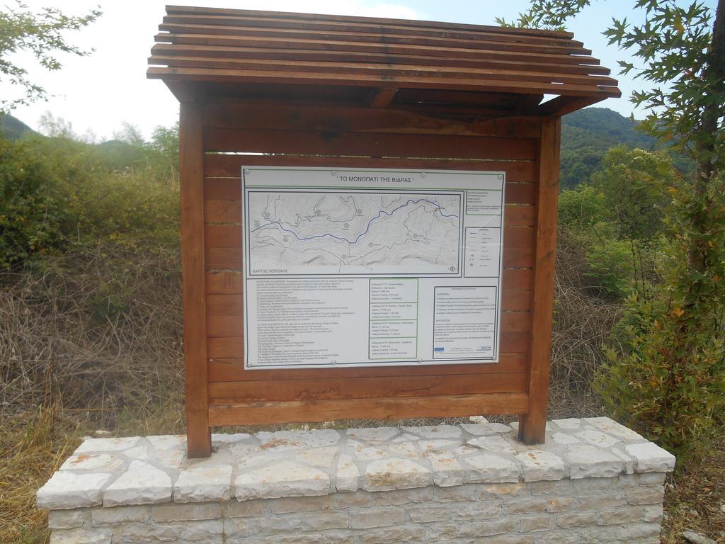 Traditional Guesthouse Marousio Rodavgi Экстерьер фото